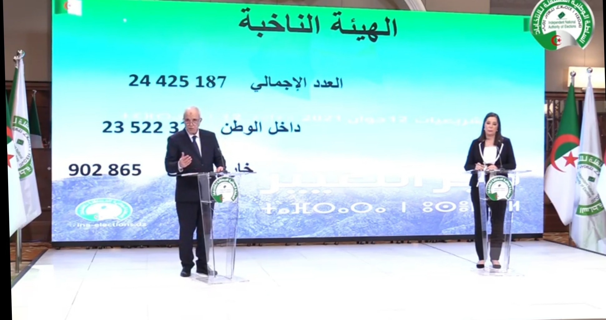 السلطة الوطنية المستقلة للانتخابات تؤكد وفاءها بالتزاماتها الدستورية