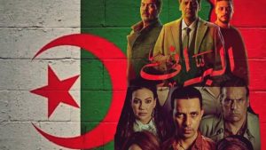 سرقة كل ما هو جزائري .. حرفة مغربية لانعدام الهوية والإبداع