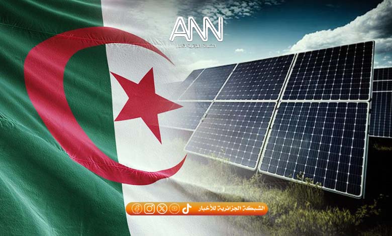في 2026.. تسع محطات طاقة شمسية جديدة تذخل حيز التشغيل في الجزائر