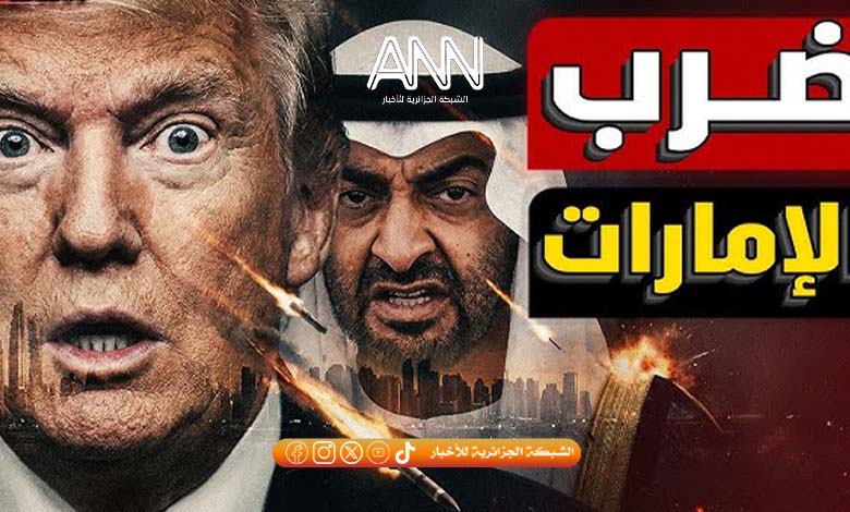 هل تهتز صورة الإمارات كمركز مالي آمن؟