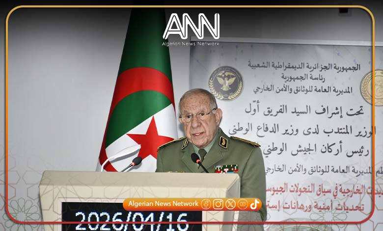 شنقريحة:التحكم في التكنولوجيا أصبح عنصرا حاسما في موازين القوة وصناعة النفوذ في العالم اليوم