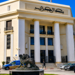 بنك الجزائر يفرض ضوابط جديدة بخصوص استيراد السلع الموجهة لإعادة البيع على الحالة