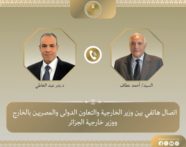 الجزائر ومصر تؤكدان تعزيز العلاقات الثنائية خلال اتصال هاتفي بين وزيري الخارجية