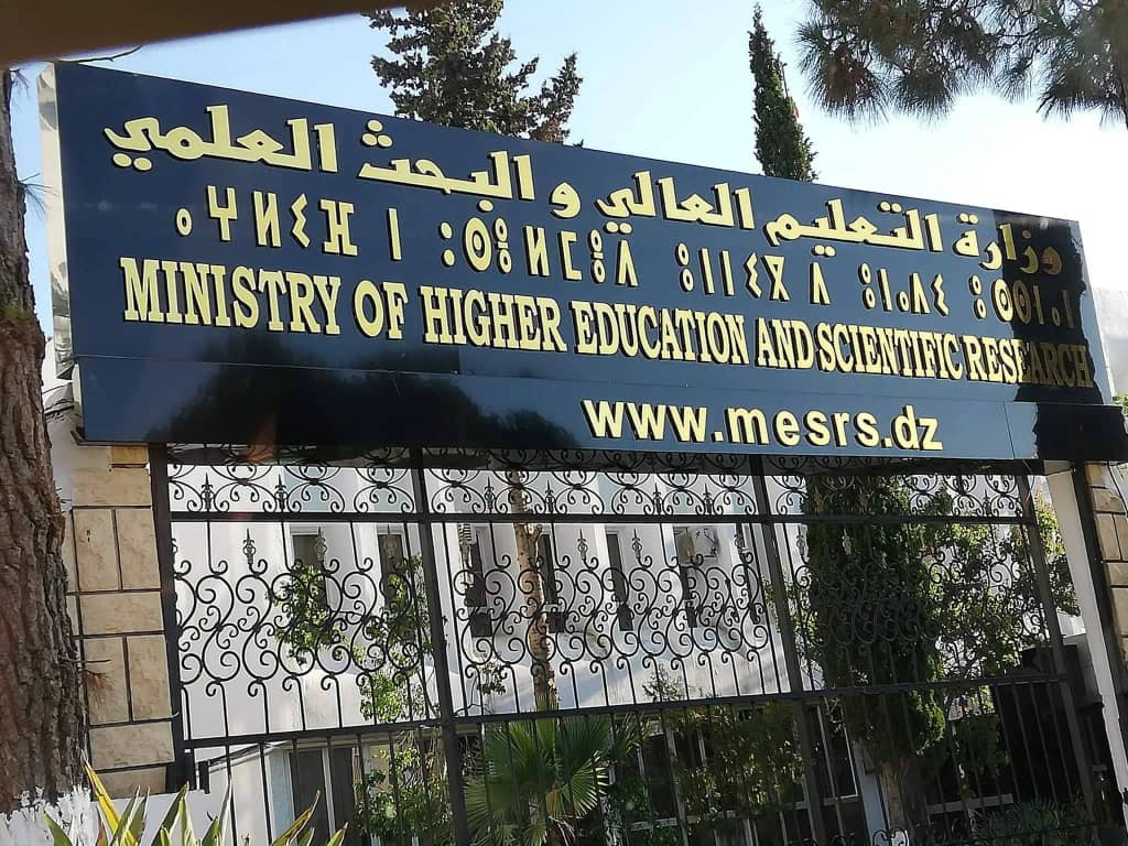 التعليم العالي: نحو تعميم تدريس مادتي “تاريخ الجزائر” و”الوطنية والمواطنة” بالمدارس العليا