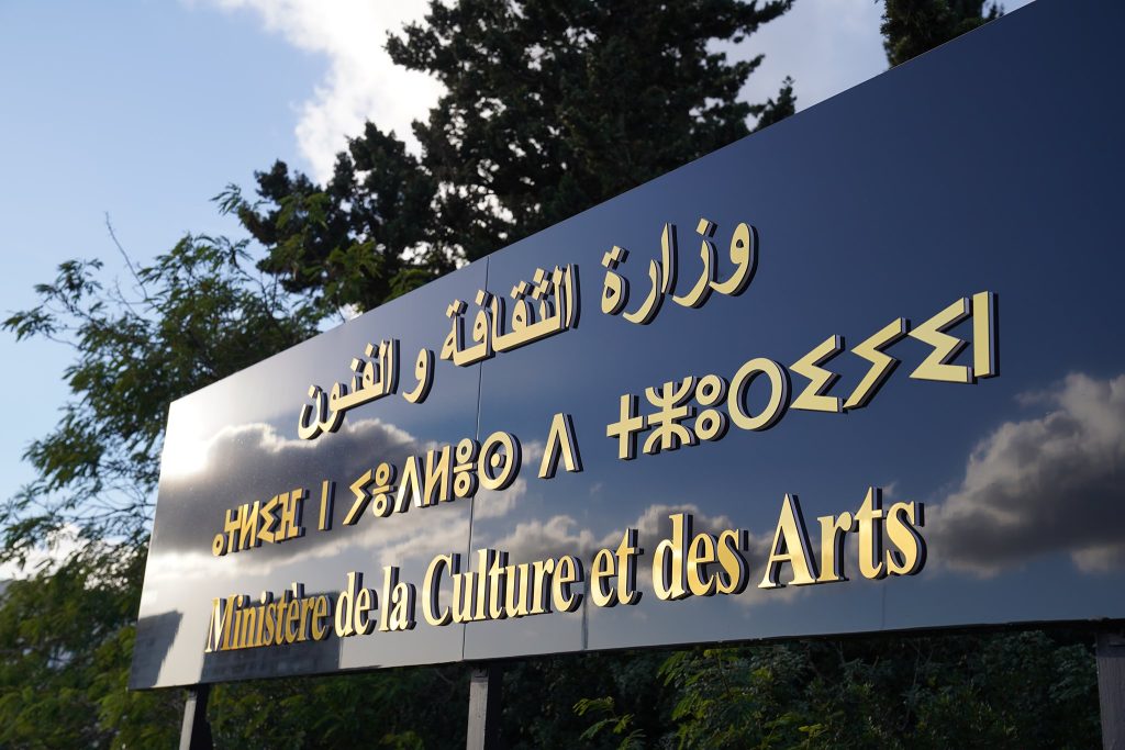 “An Attack on Our Heritage”: Algeria Reacts After UNESCO Pavilion Incident