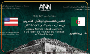 الجزائر والولايات المتحدة تعززان تعاونهما لحماية التراث الثقافي ومكافحة تهريب الآثار