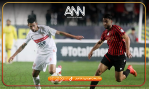 اتحاد العاصمة يحقق فوزا ثمينا على حساب نادي الزمالك المصري