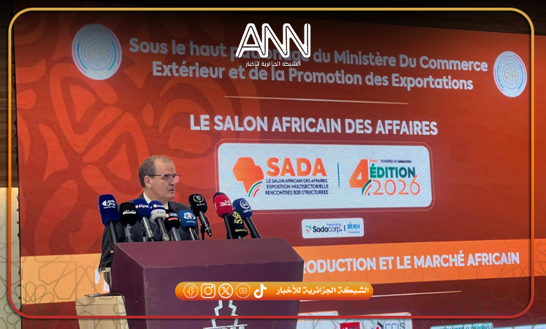 الجزائر تؤكد التزامها بتعزيز اندماجها الاقتصادي في الفضاء الإفريقي