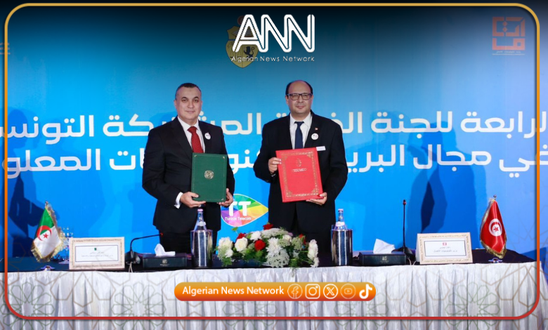 Algeria and Tunisia strengthen historic ties through new digital partnership initiatives