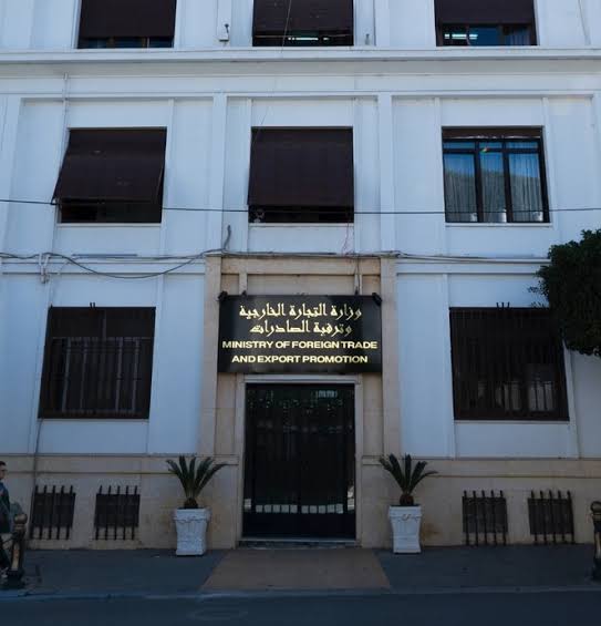 وزارة التجارة الخارجية: اعتماد الاستقبال الإلكتروني لطعون وانشغالات المتعاملين الاقتصاديين