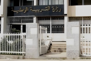 Éducation nationale : le ministère clarifie les dispositions pédagogiques