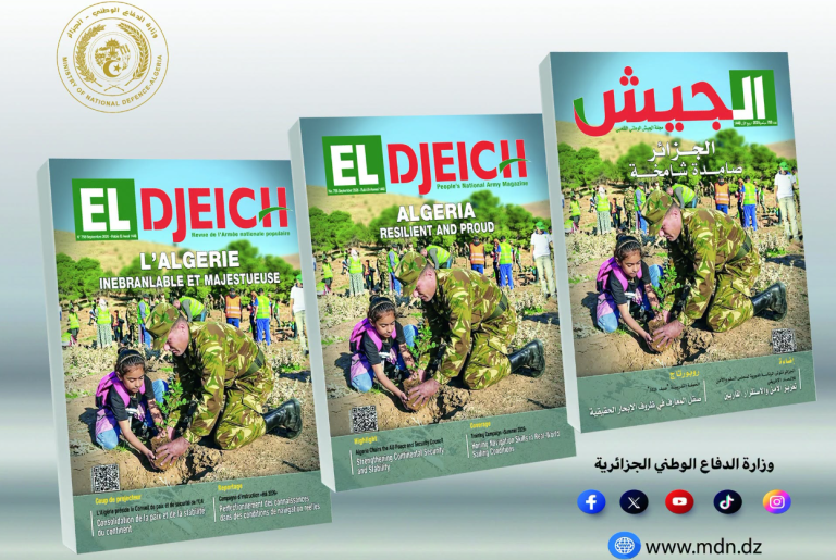 افتتاحية مجلة الجيش  :شعب أبي لا تكسره المحن ولا تهزه نيران الفتن