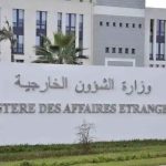 وزارة الخارجية: الجزائر تدين بشدة استهداف مكة المكرمة بطائرة مسيّرة